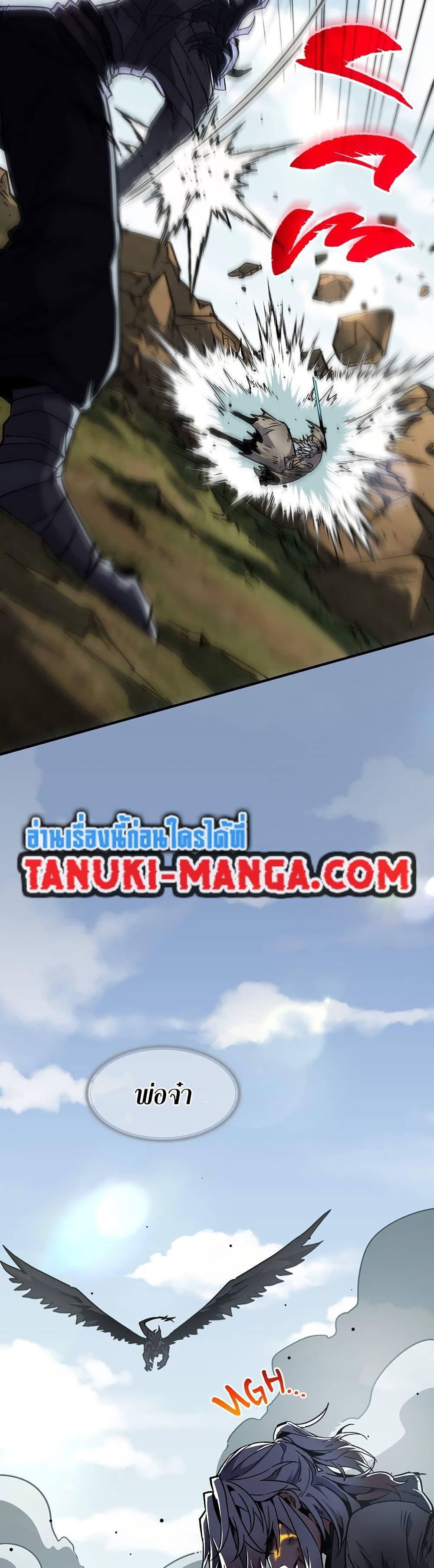 Read The Beginning After the End TH Manga Online