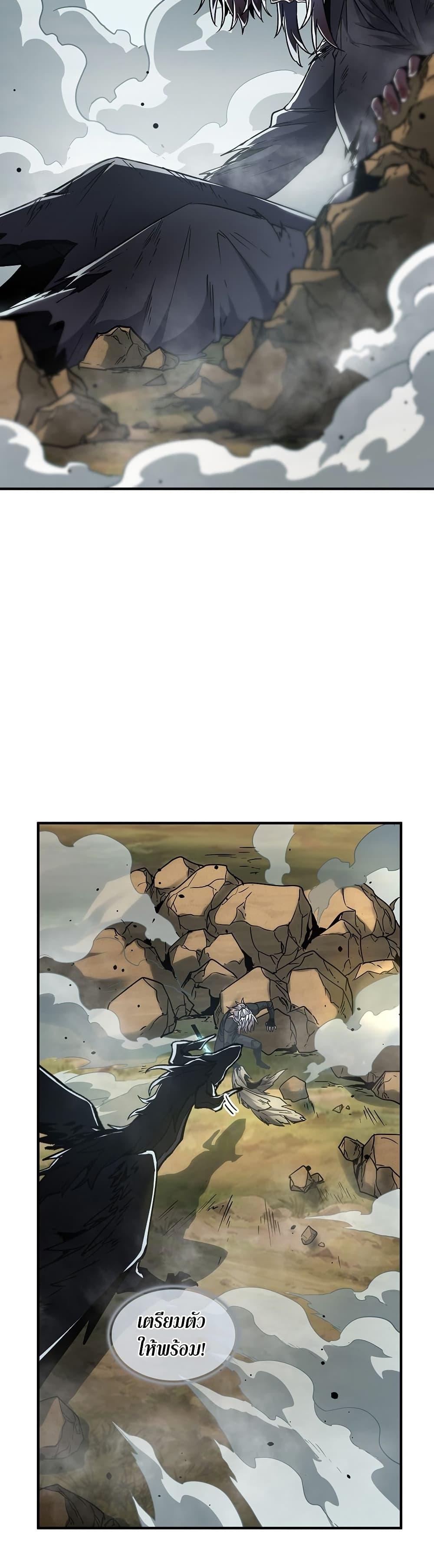 Read The Beginning After the End TH Manga Online