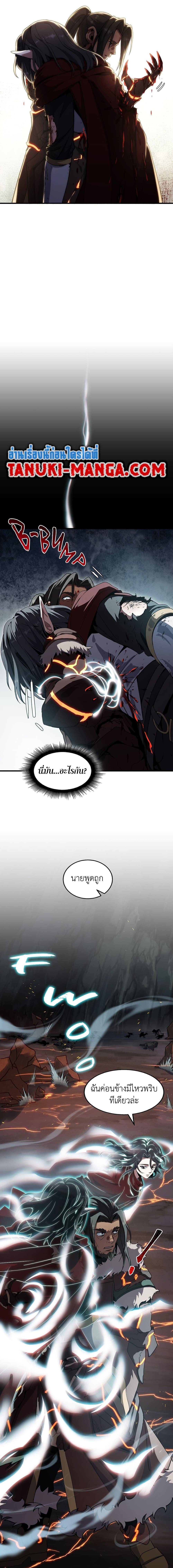 Read The Beginning After the End TH Manga Online