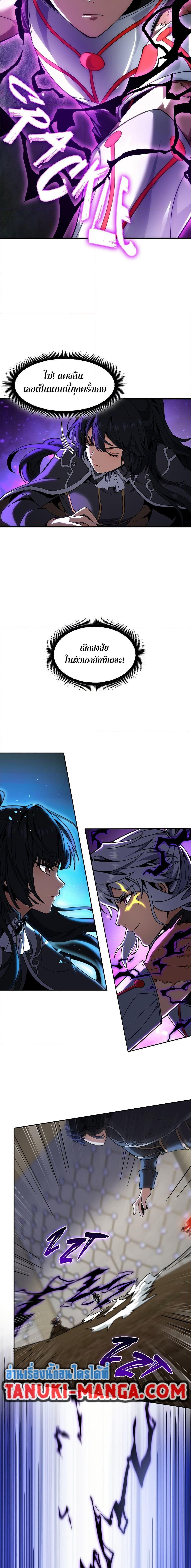 Read The Beginning After the End TH Manga Online