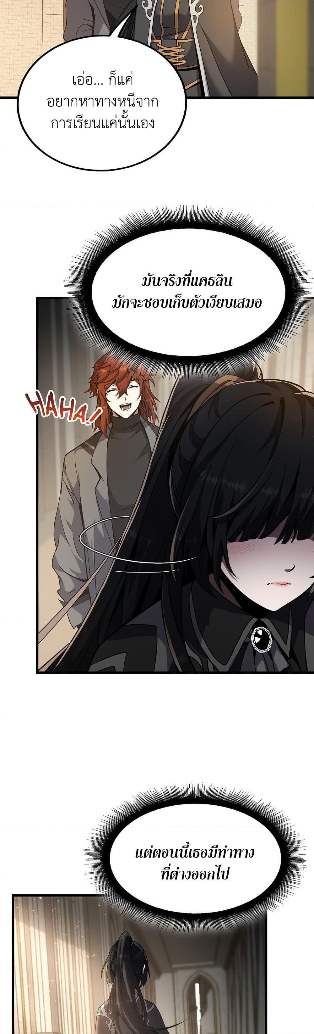 Read The Beginning After the End TH Manga Online