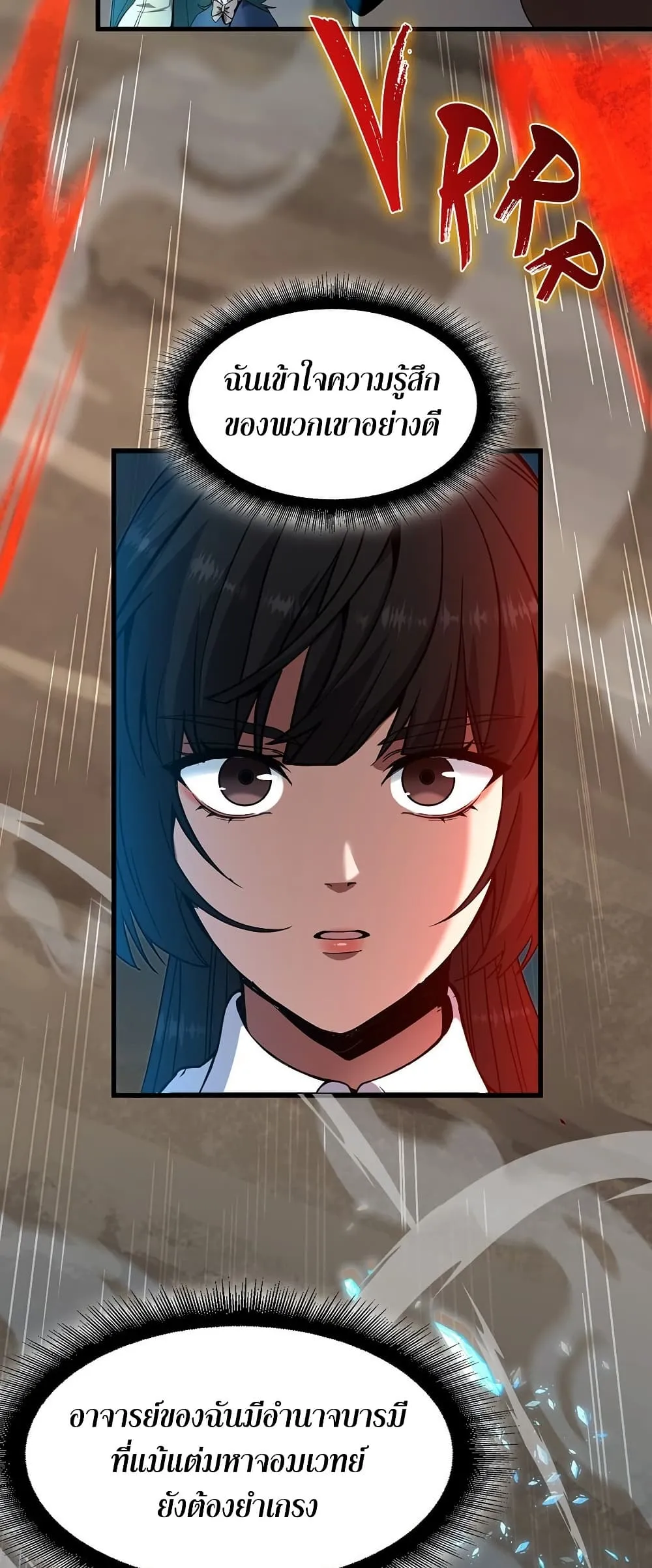 Read The Beginning After the End TH Manga Online