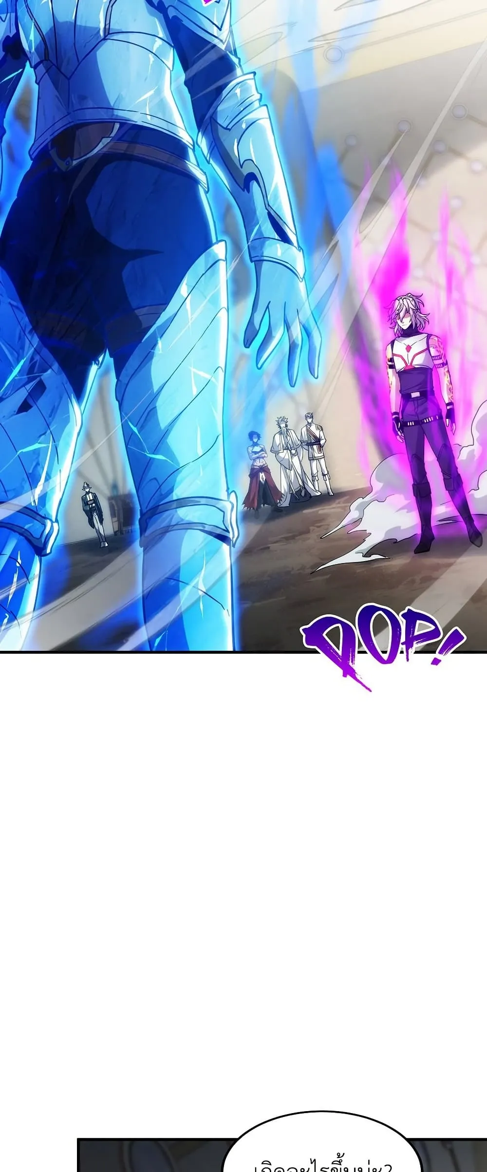 Read The Beginning After the End TH Manga Online