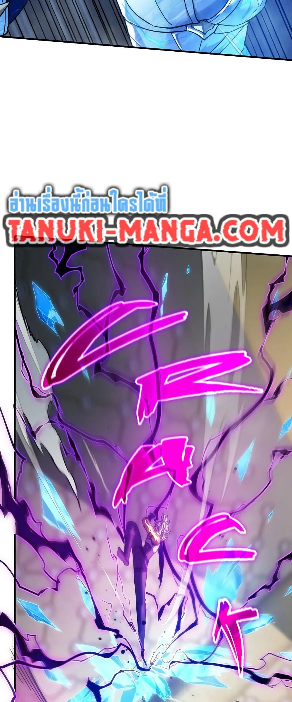 Read The Beginning After the End TH Manga Online