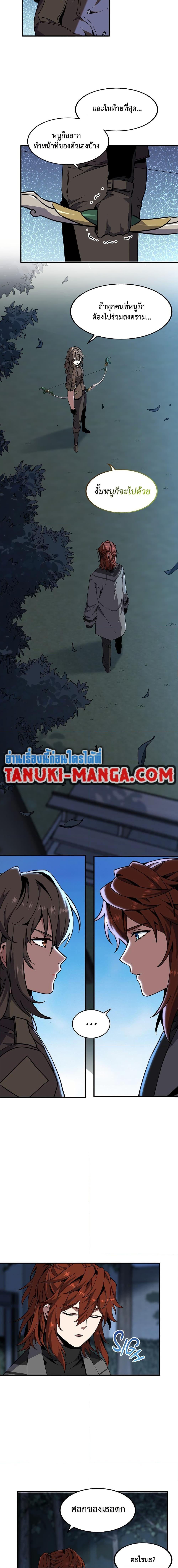 Read The Beginning After the End TH Manga Online