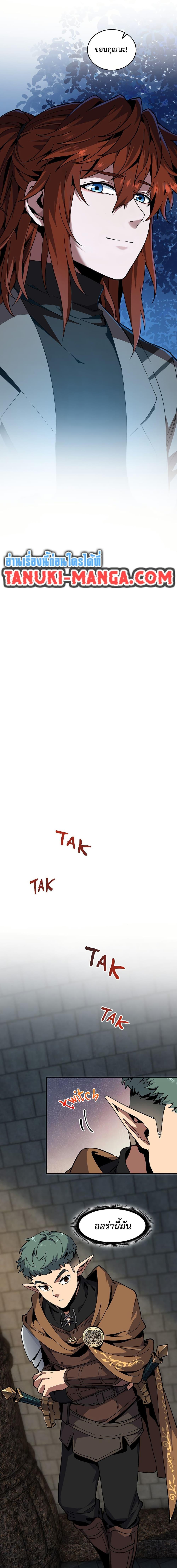 Read The Beginning After the End TH Manga Online