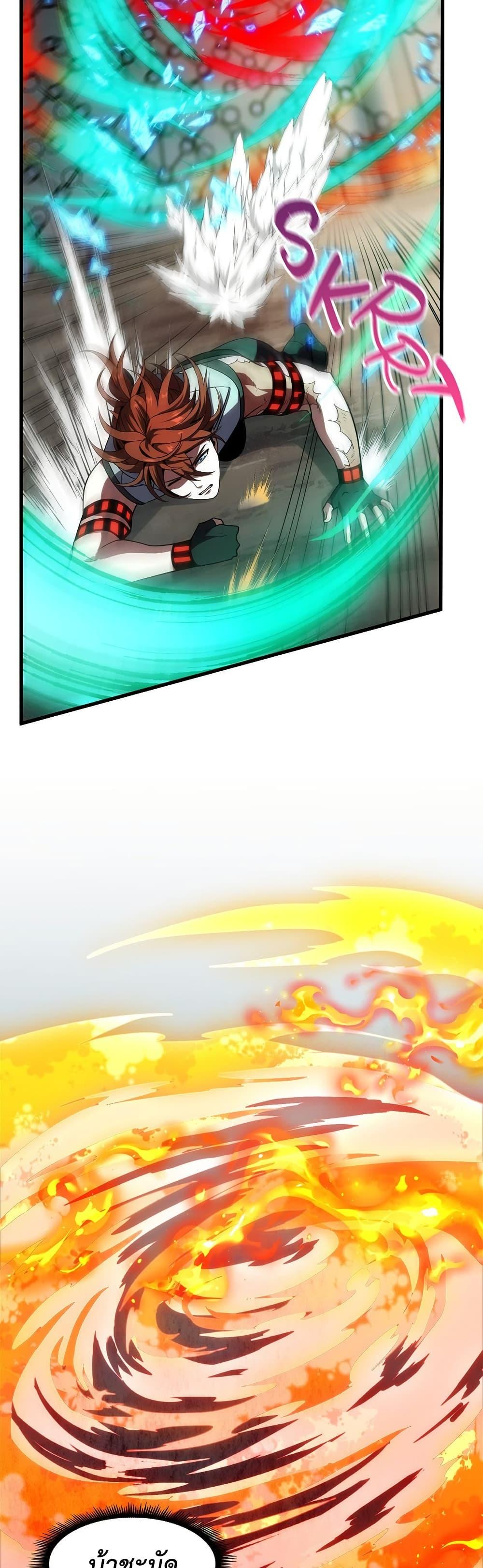 Read The Beginning After the End TH Manga Online