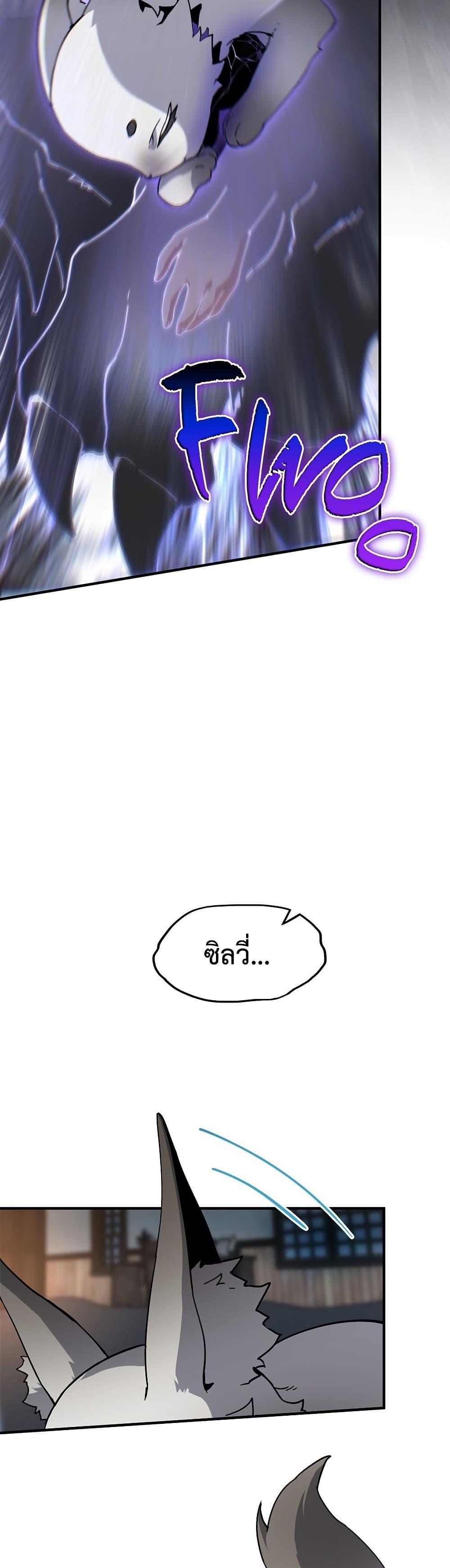 Read The Beginning After the End TH Manga Online