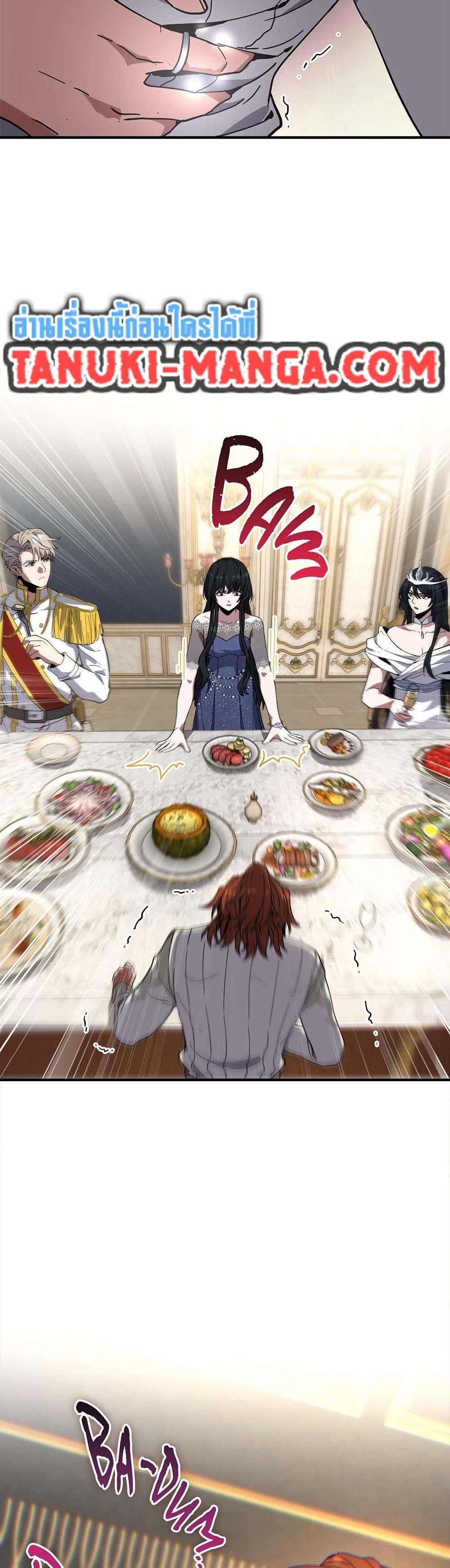 Read The Beginning After the End TH Manga Online