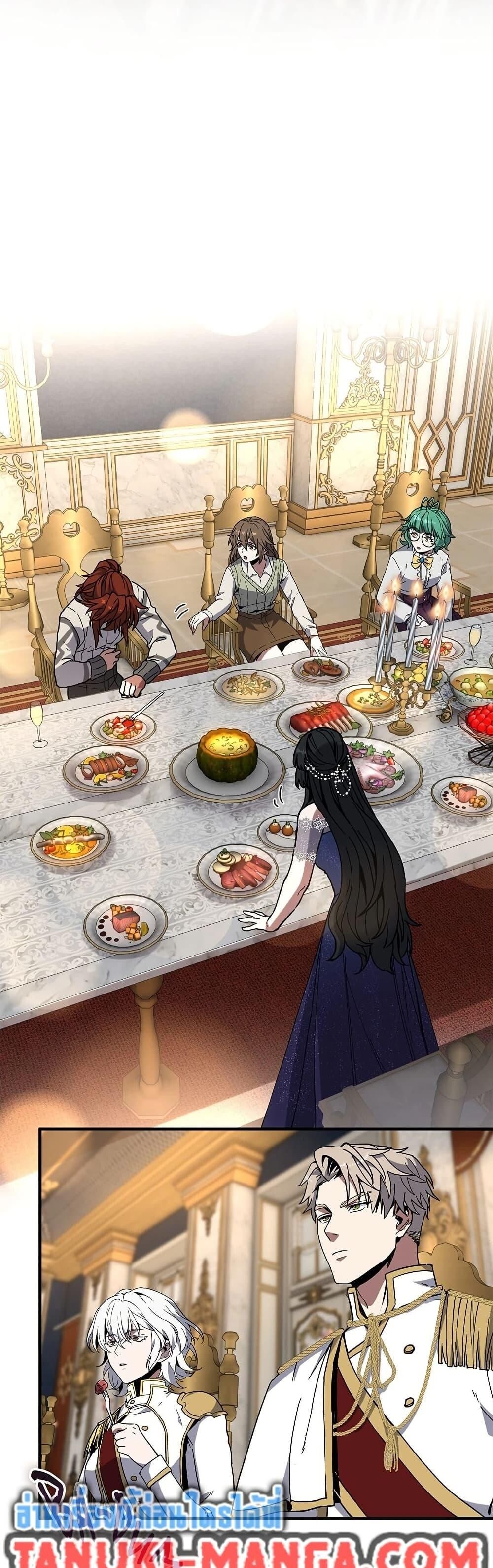 Read The Beginning After the End TH Manga Online