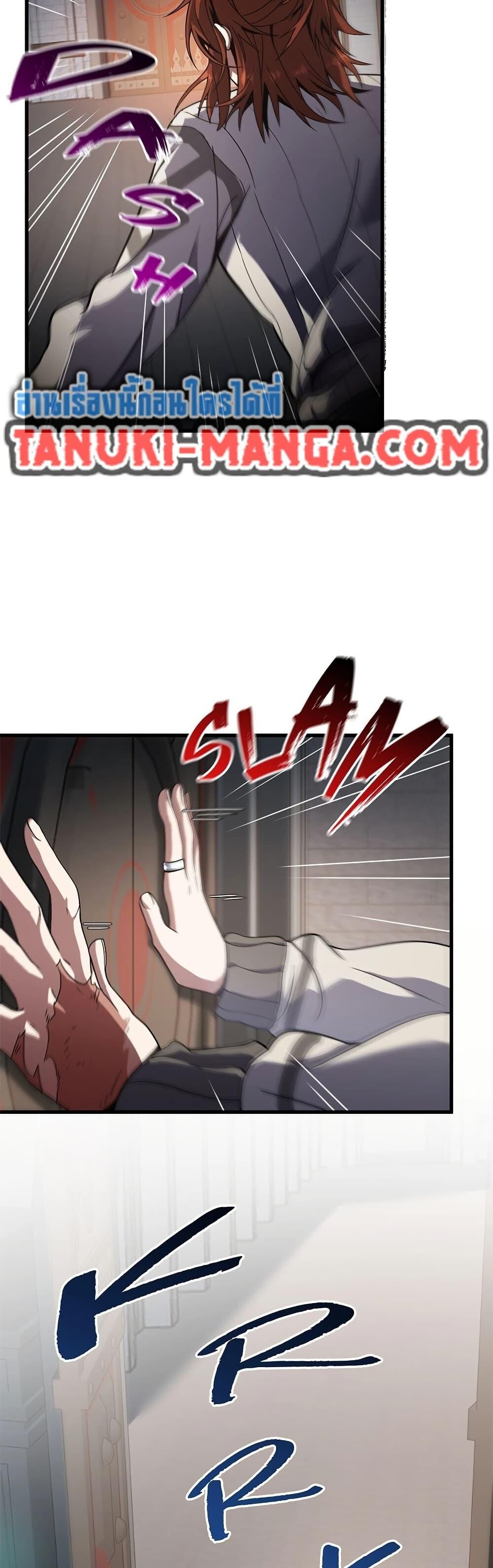 Read The Beginning After the End TH Manga Online