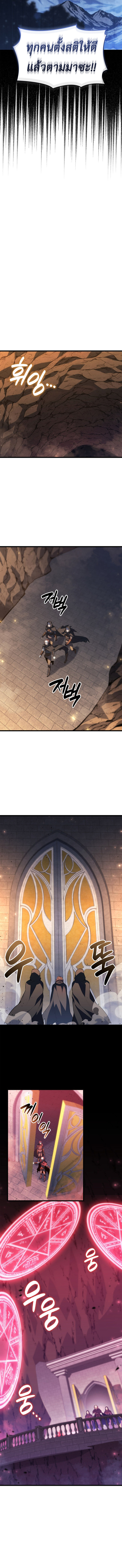 Read The Count’s Youngest Son is A Player TH Manga Online