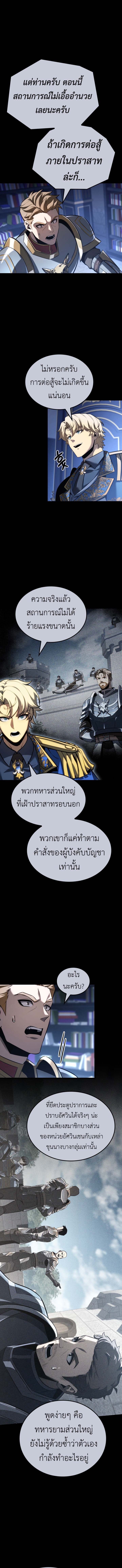 Read The Count’s Youngest Son is A Player TH Manga Online