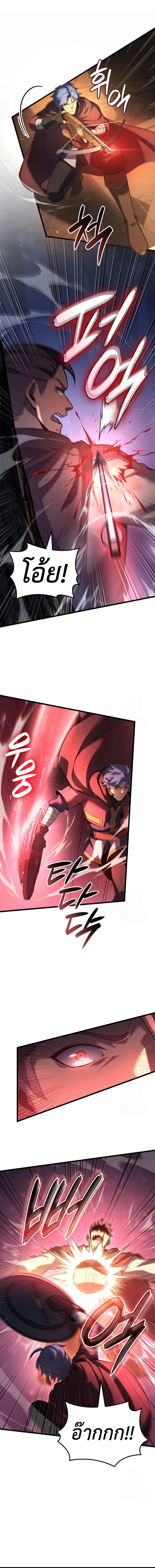 Read The Count’s Youngest Son is A Player TH Manga Online