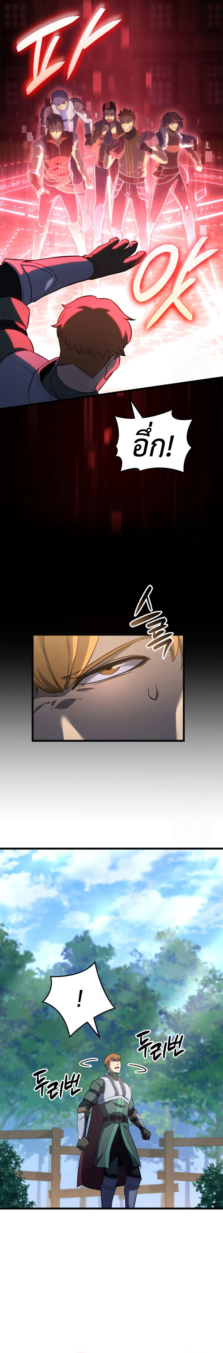 Read The Count’s Youngest Son is A Player TH Manga Online