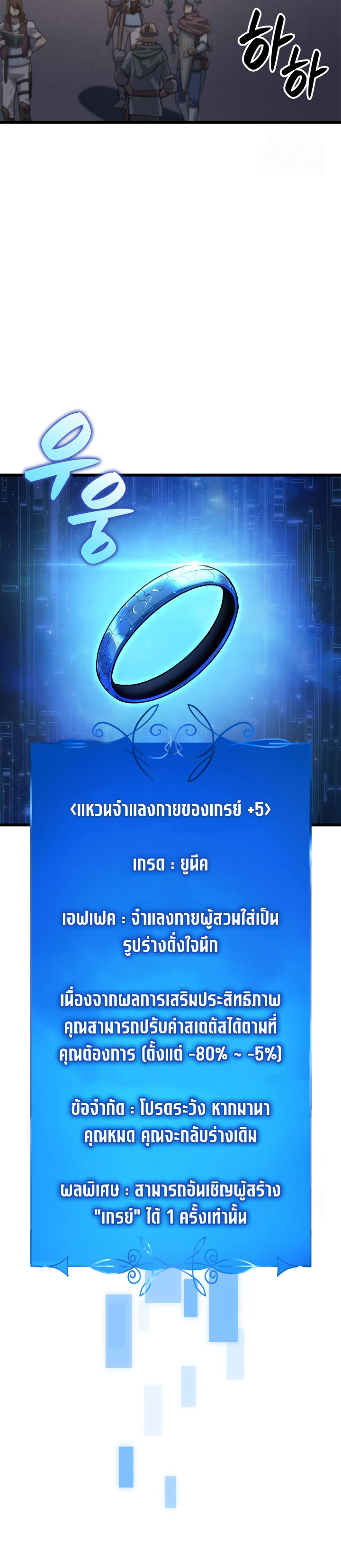 Read The Count’s Youngest Son is A Player TH Manga Online