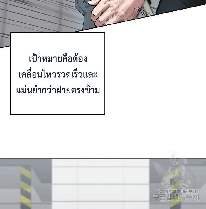 Read The Dark Mage’s Return to Enlistment TH Manga Online