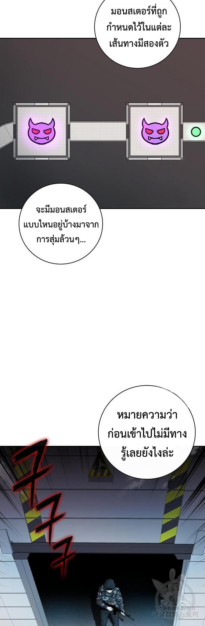 Read The Dark Mage’s Return to Enlistment TH Manga Online