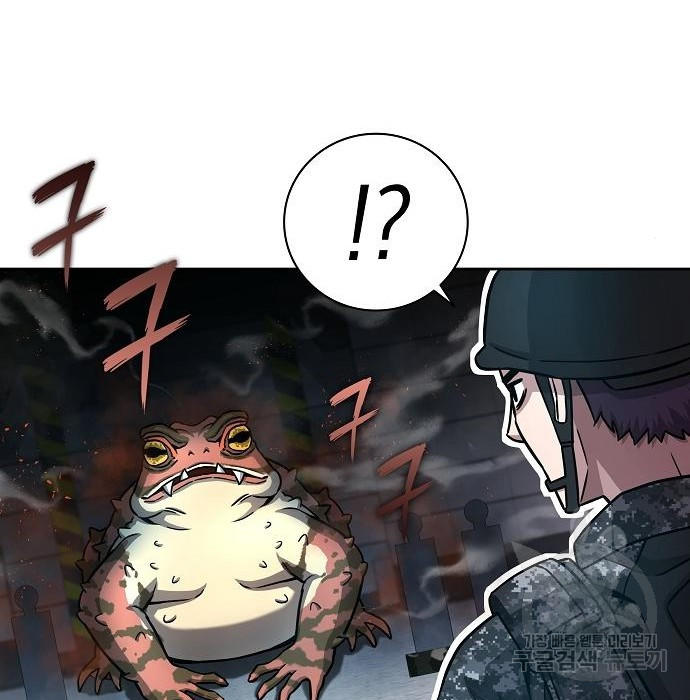 Read The Dark Mage’s Return to Enlistment TH Manga Online