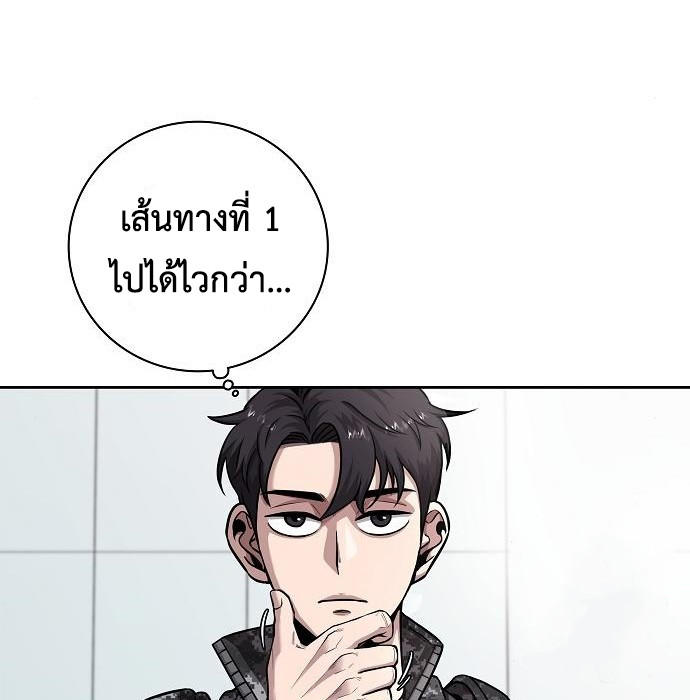 Read The Dark Mage’s Return to Enlistment TH Manga Online