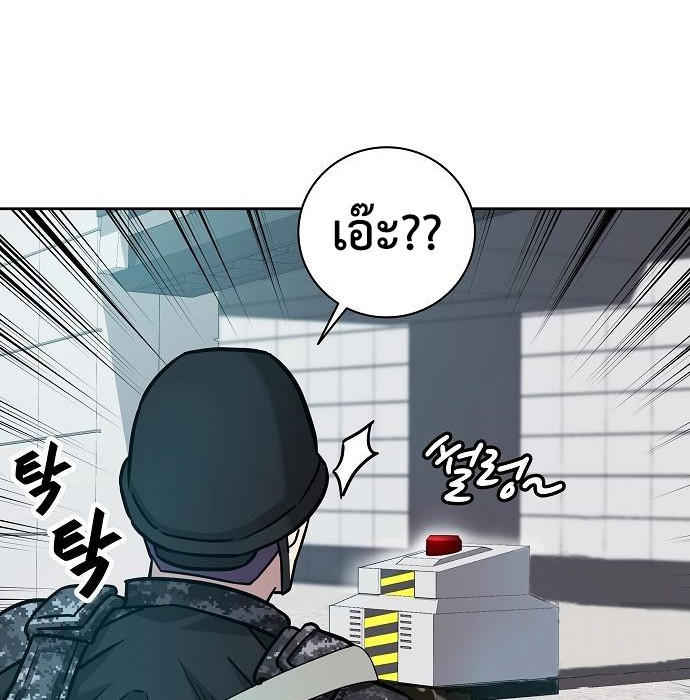 Read The Dark Mage’s Return to Enlistment TH Manga Online