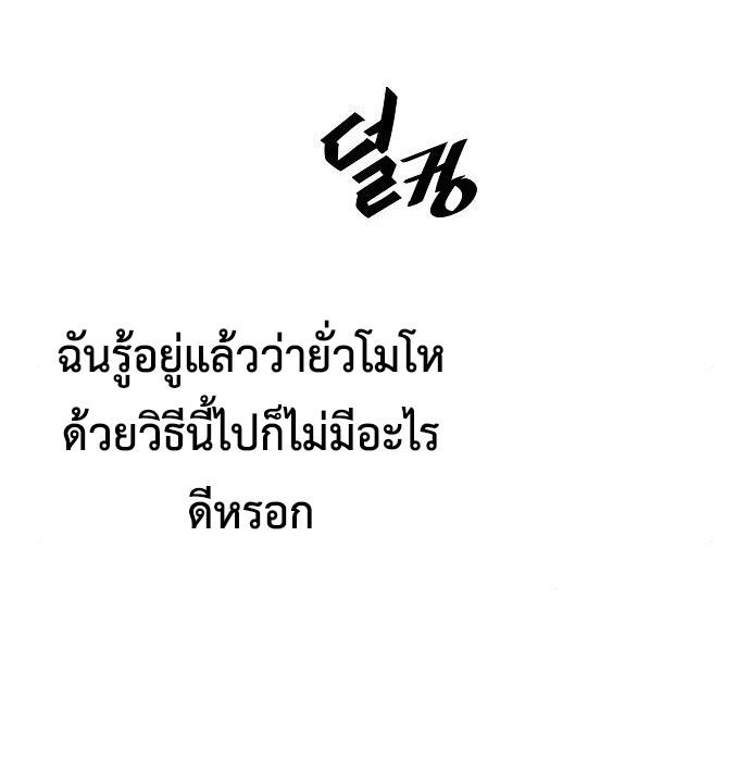 Read The Dark Mage’s Return to Enlistment TH Manga Online