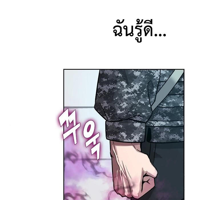 Read The Dark Mage’s Return to Enlistment TH Manga Online