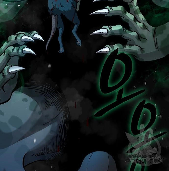 Read The Dark Mage’s Return to Enlistment TH Manga Online