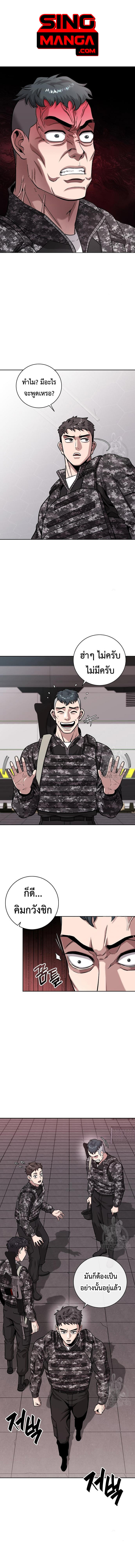 Read The Dark Mage’s Return to Enlistment TH Manga Online