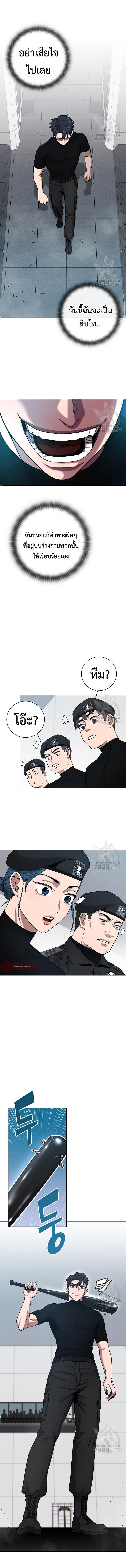 Read The Dark Mage’s Return to Enlistment TH Manga Online