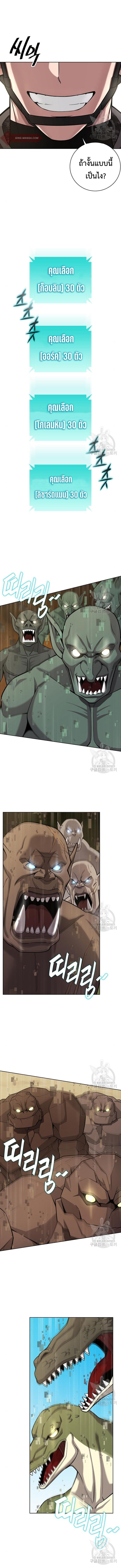 Read The Dark Mage’s Return to Enlistment TH Manga Online