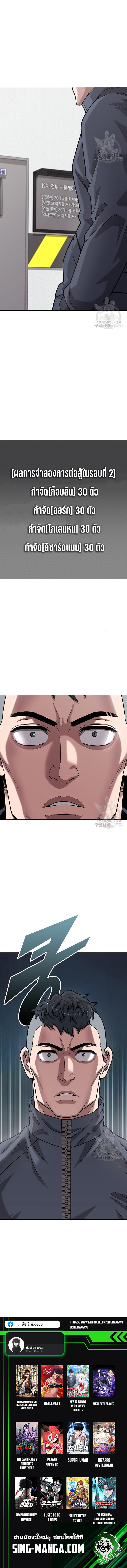 Read The Dark Mage’s Return to Enlistment TH Manga Online