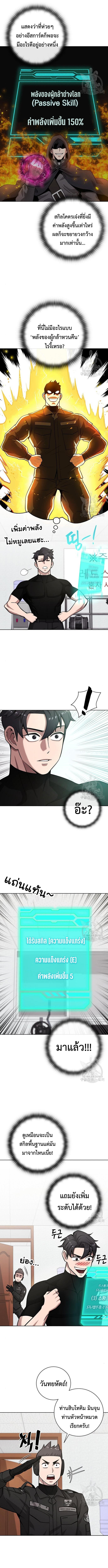 Read The Dark Mage’s Return to Enlistment TH Manga Online