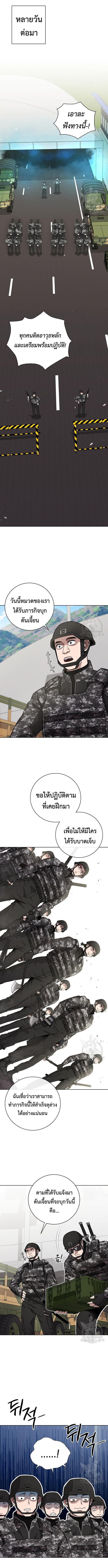 Read The Dark Mage’s Return to Enlistment TH Manga Online