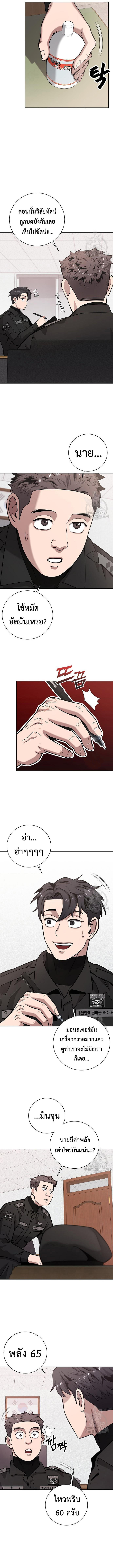 Read The Dark Mage’s Return to Enlistment TH Manga Online