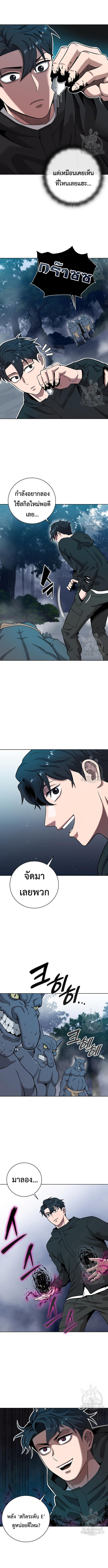 Read The Dark Mage’s Return to Enlistment TH Manga Online