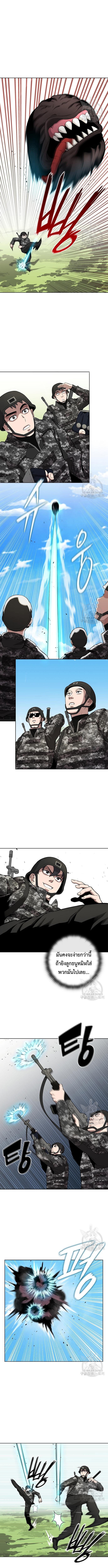 Read The Dark Mage’s Return to Enlistment TH Manga Online