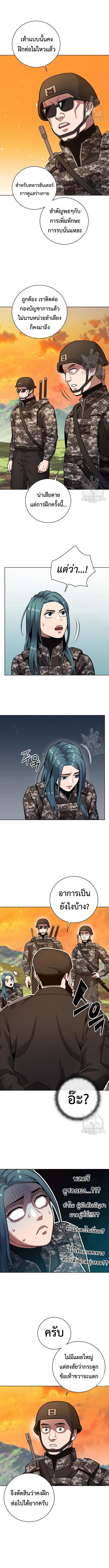 Read The Dark Mage’s Return to Enlistment TH Manga Online