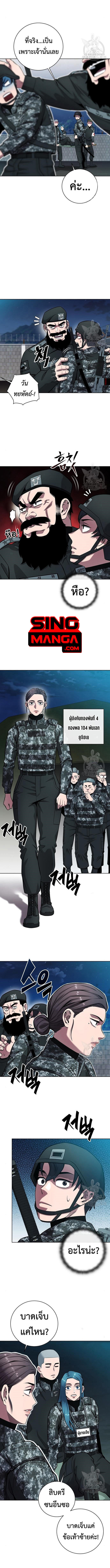 Read The Dark Mage’s Return to Enlistment TH Manga Online