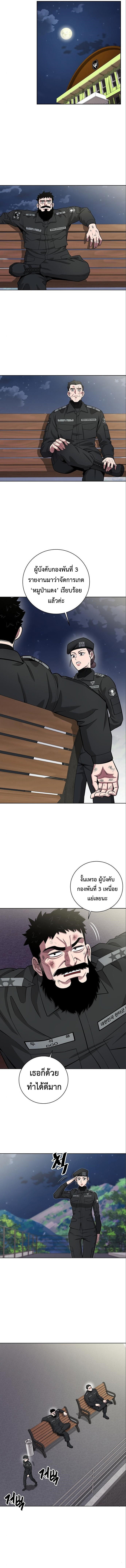 Read The Dark Mage’s Return to Enlistment TH Manga Online