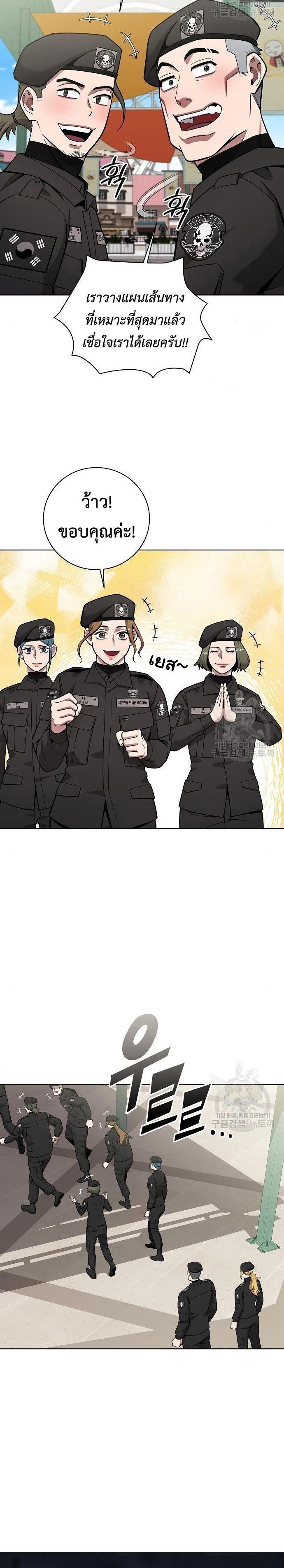 Read The Dark Mage’s Return to Enlistment TH Manga Online