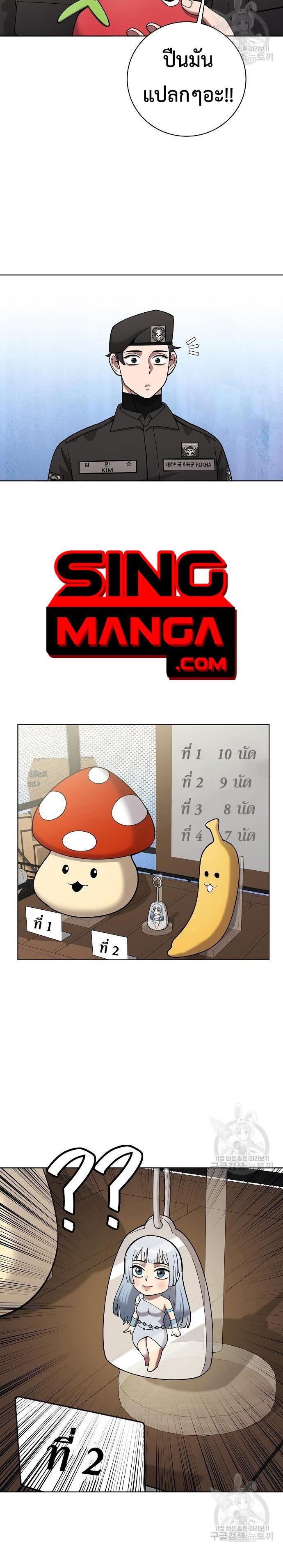 Read The Dark Mage’s Return to Enlistment TH Manga Online