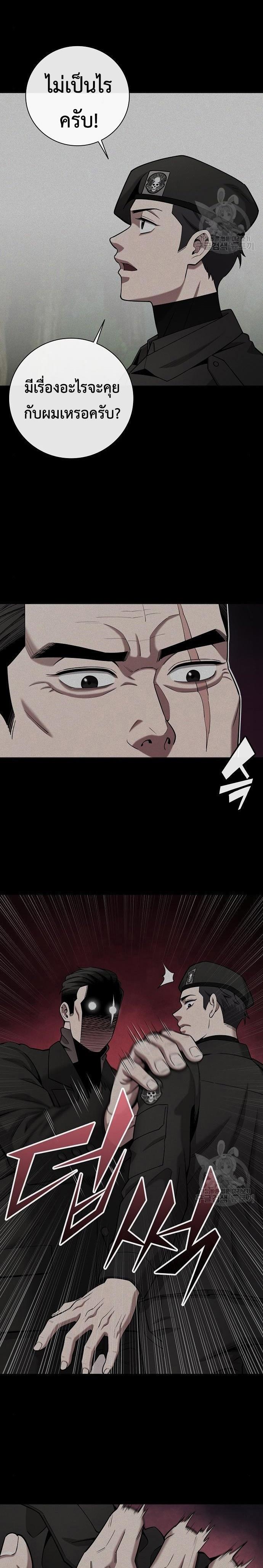 Read The Dark Mage’s Return to Enlistment TH Manga Online