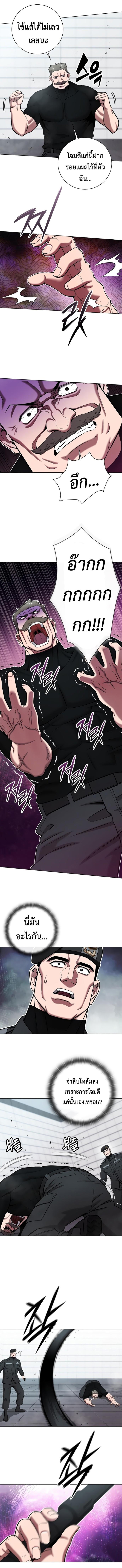 Read The Dark Mage’s Return to Enlistment TH Manga Online