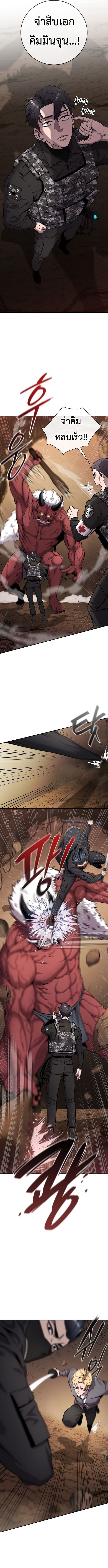 Read The Dark Mage’s Return to Enlistment TH Manga Online