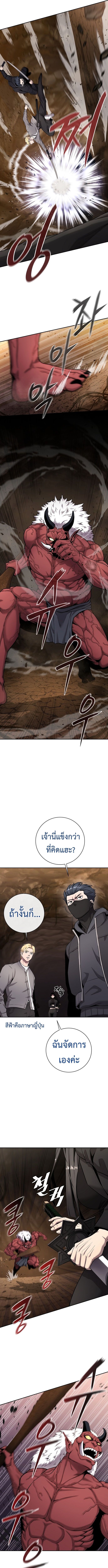 Read The Dark Mage’s Return to Enlistment TH Manga Online