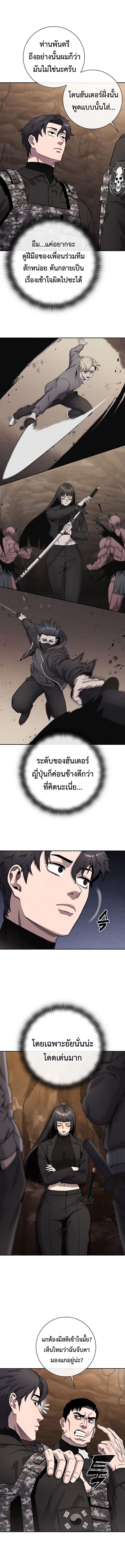 Read The Dark Mage’s Return to Enlistment TH Manga Online