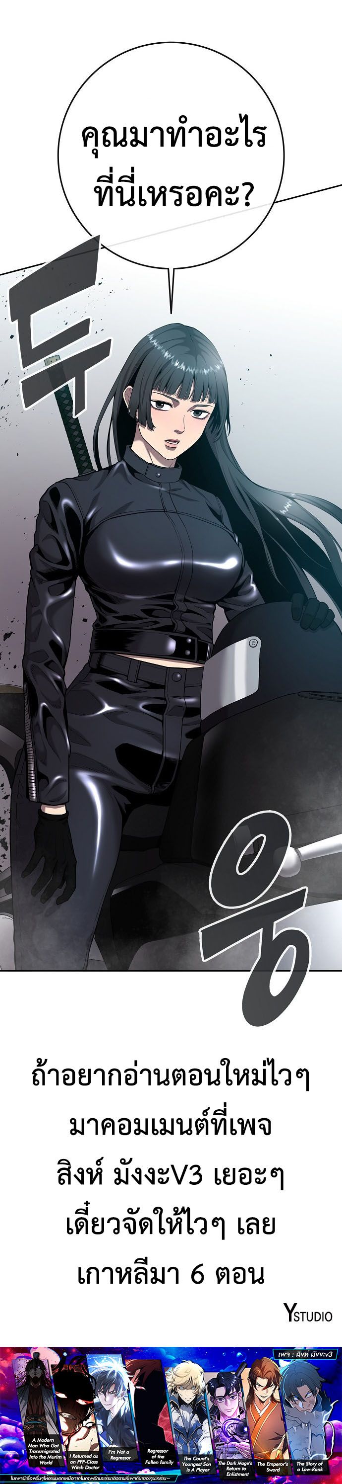 Read The Dark Mage’s Return to Enlistment TH Manga Online