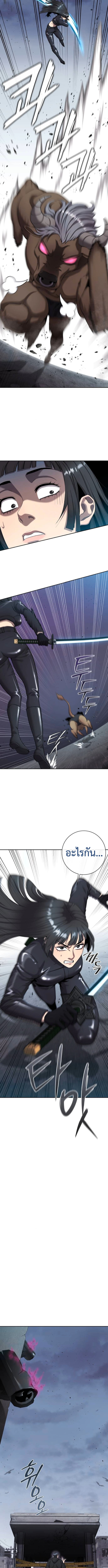 Read The Dark Mage’s Return to Enlistment TH Manga Online