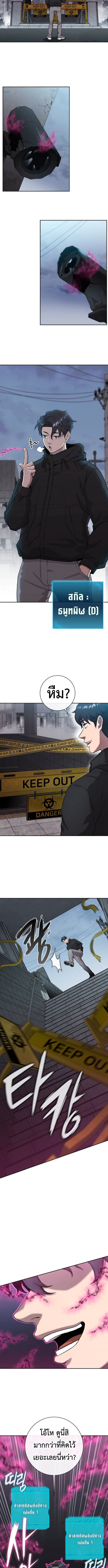 Read The Dark Mage’s Return to Enlistment TH Manga Online